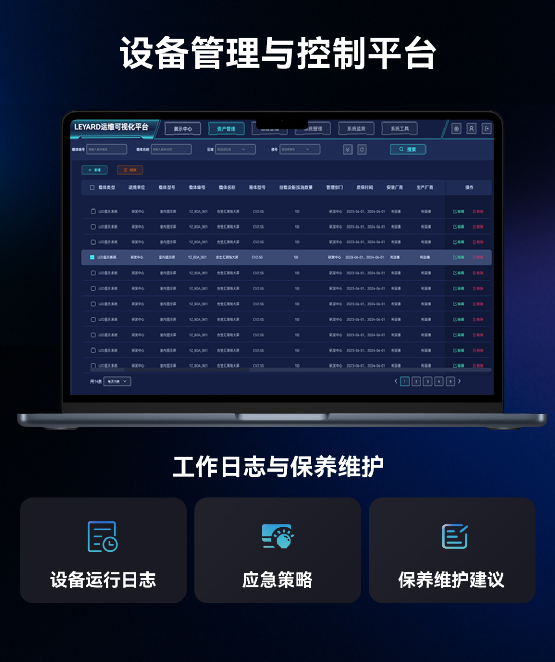 BG大游(中国)唯一官方网站