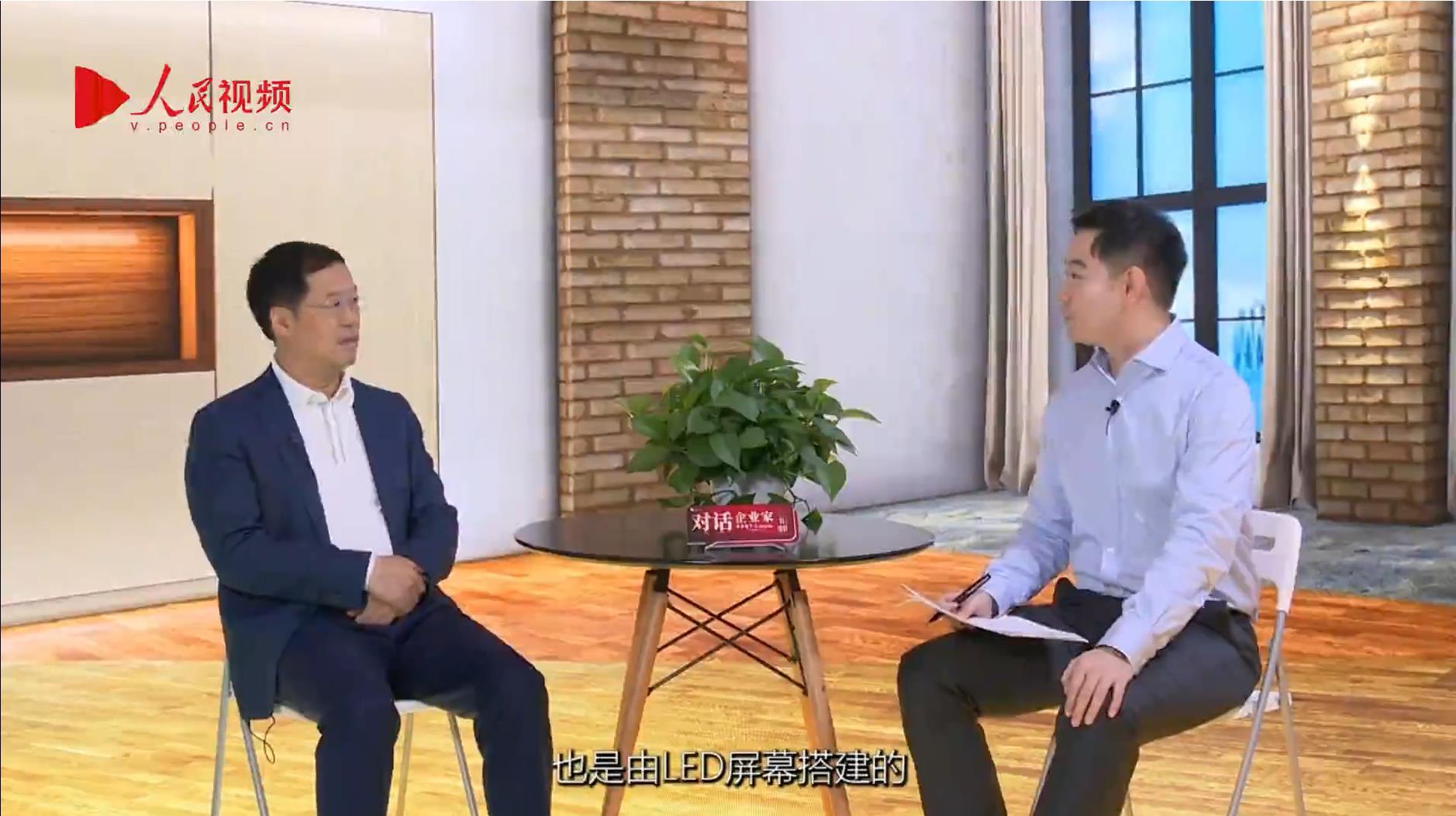 人民网报道 | bg大游李军：以“自我革命”的勇气 推动国产显示工业立异升级