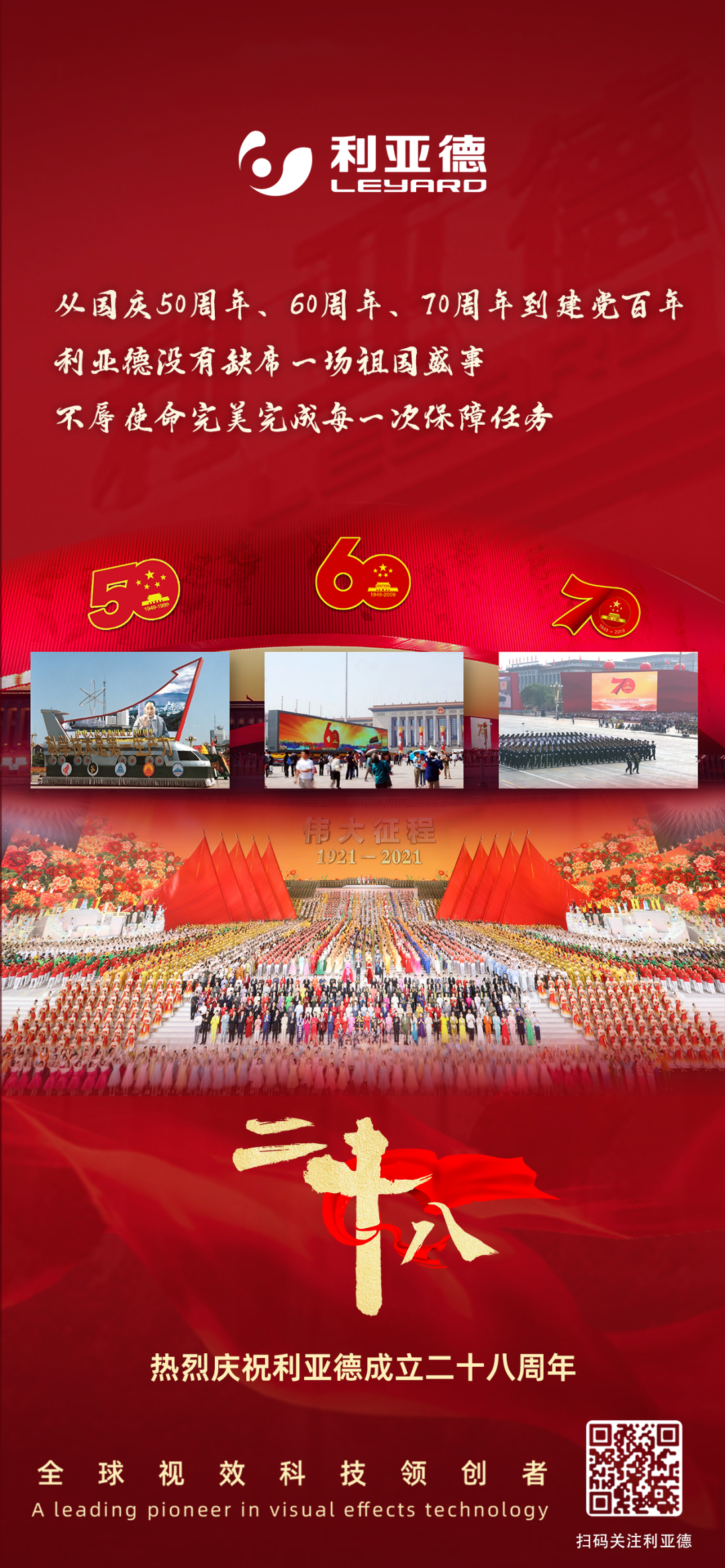 一件什么样的事，，，，，，，值得bg大游用28年去探索？？？？？？