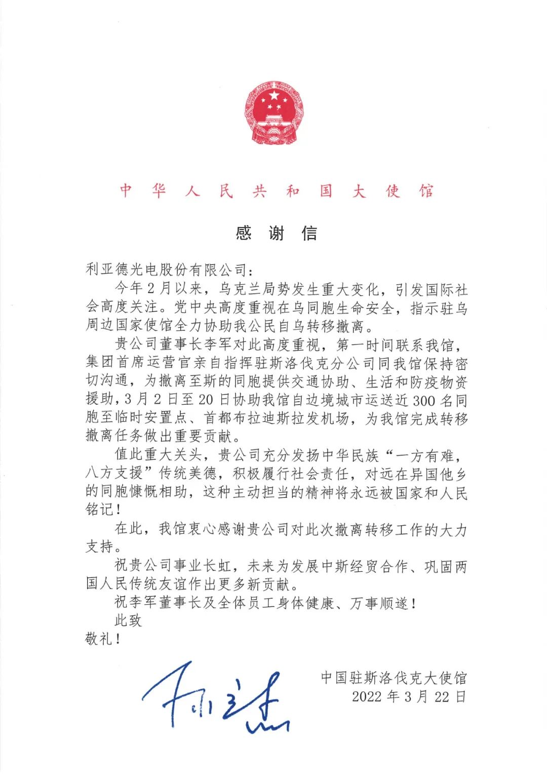 BG大游(中国)唯一官方网站