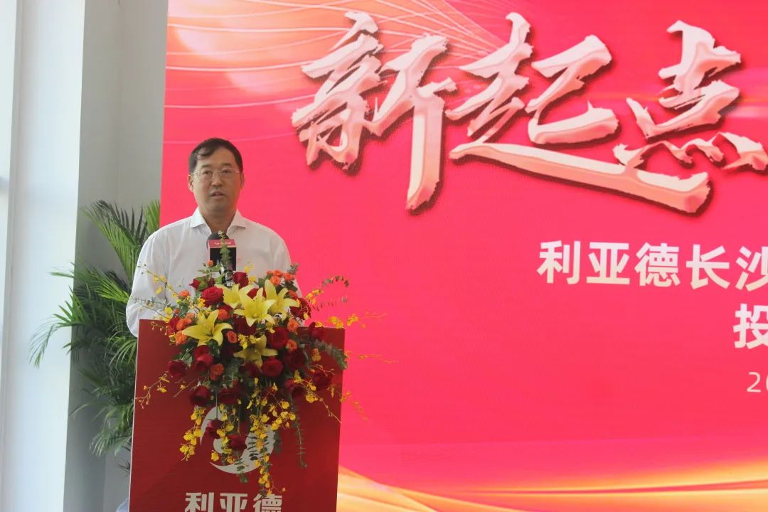 BG大游(中国)唯一官方网站