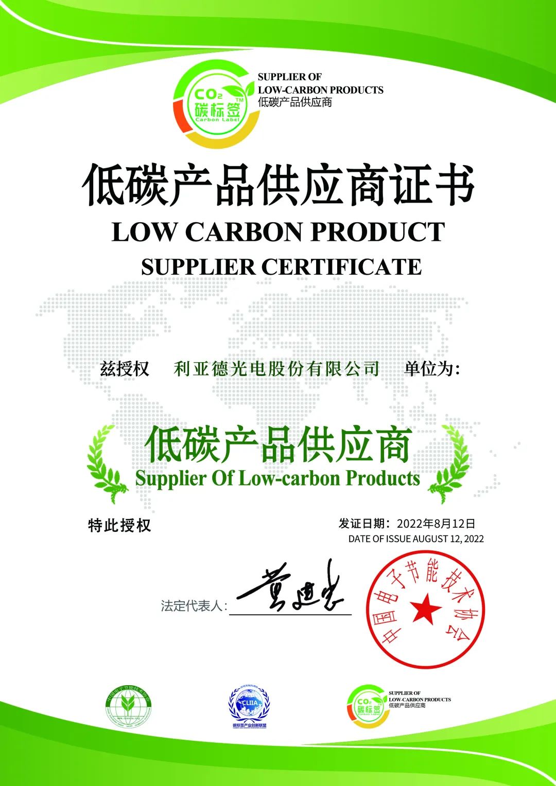 BG大游(中国)唯一官方网站