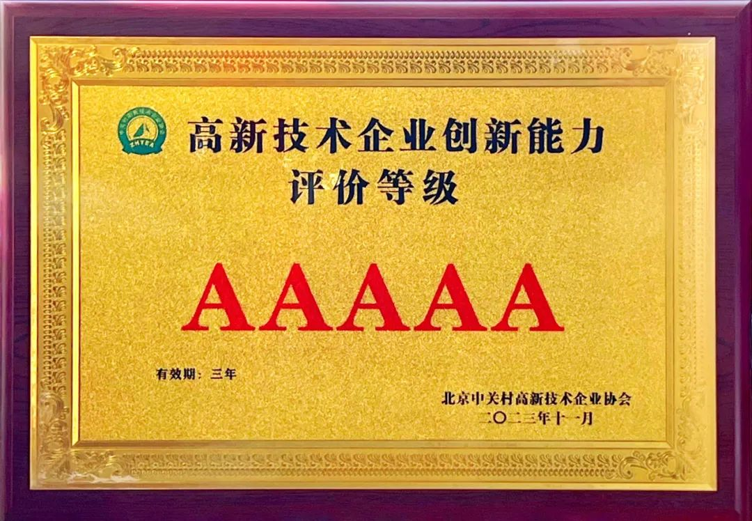 BG大游(中国)唯一官方网站