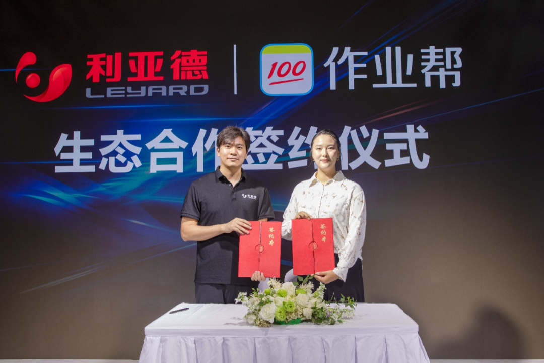 BG大游(中国)唯一官方网站