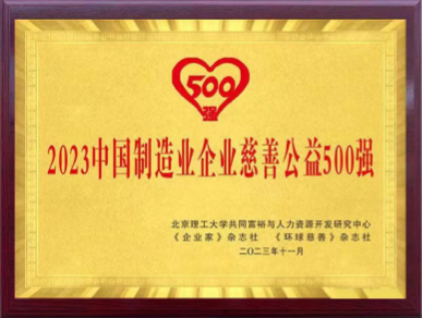 BG大游(中国)唯一官方网站