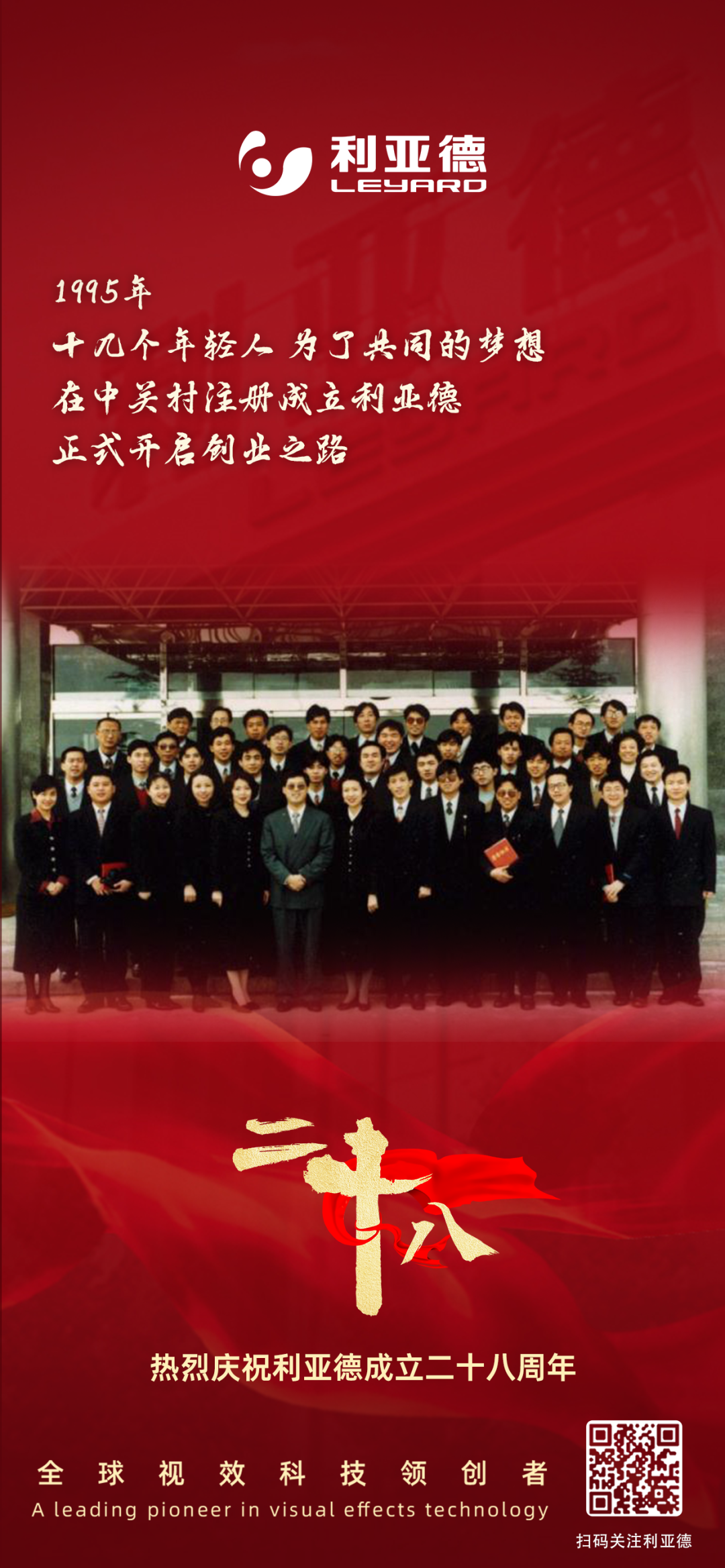 一件什么样的事，，，，，，，值得bg大游用28年去探索？？？？？？