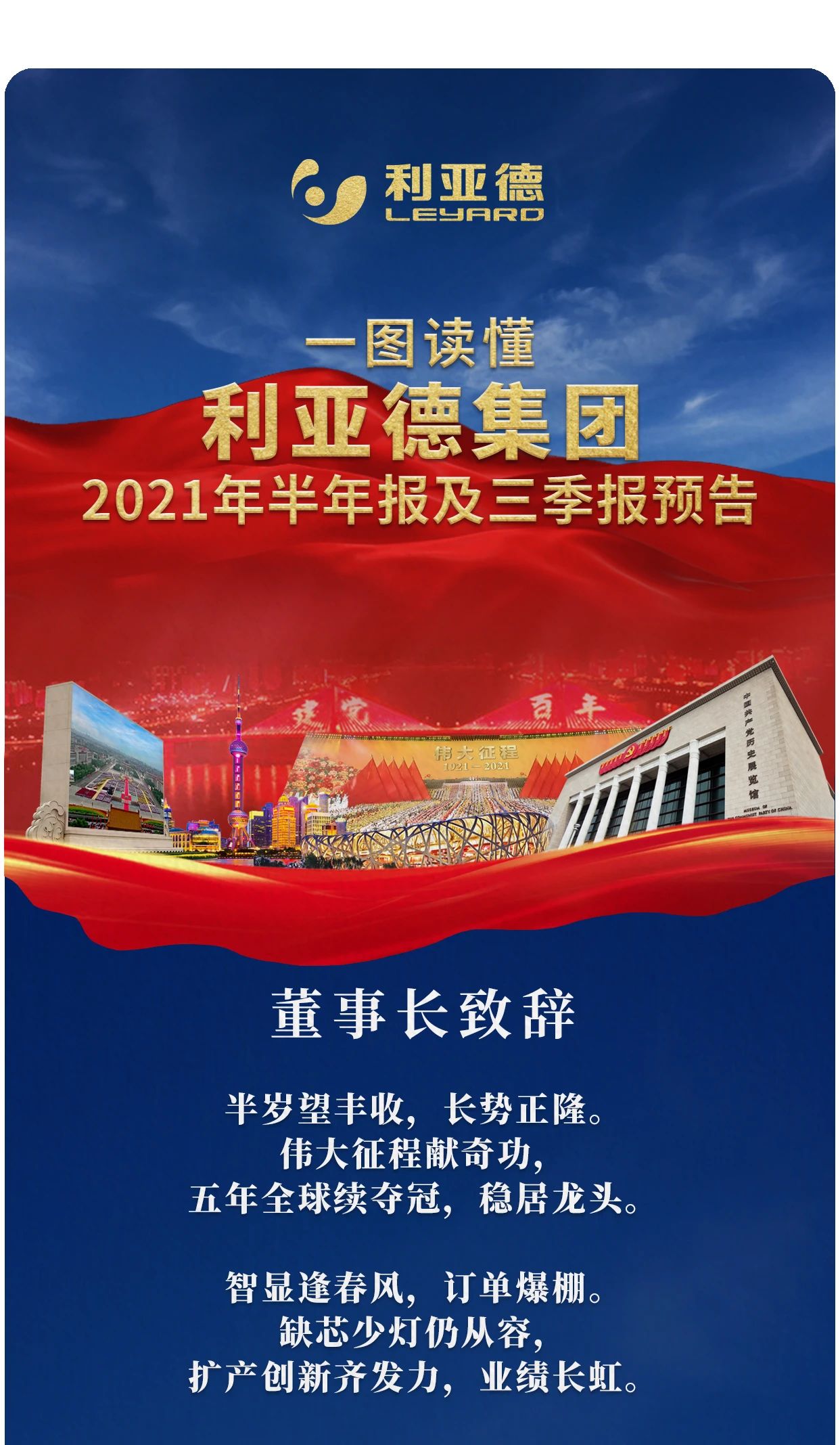 BG大游(中国)唯一官方网站