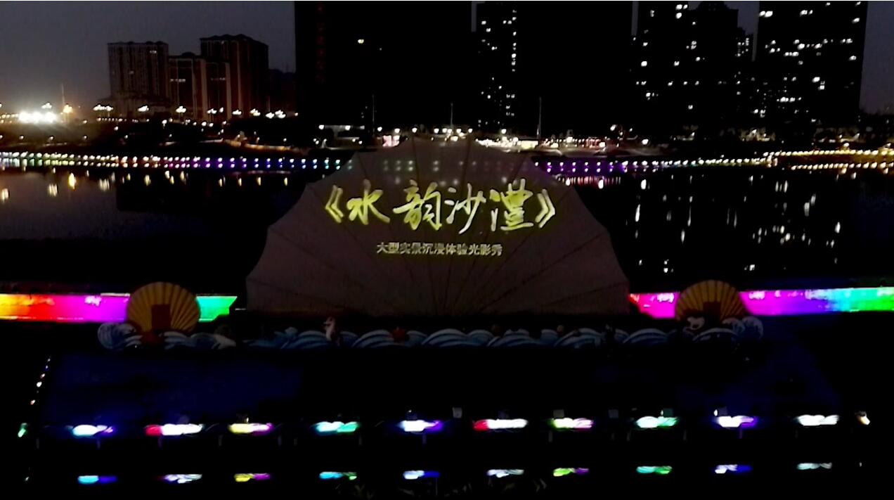 虚拟现实模式立异 | bg大游AR秀打造元宇宙文旅新地标