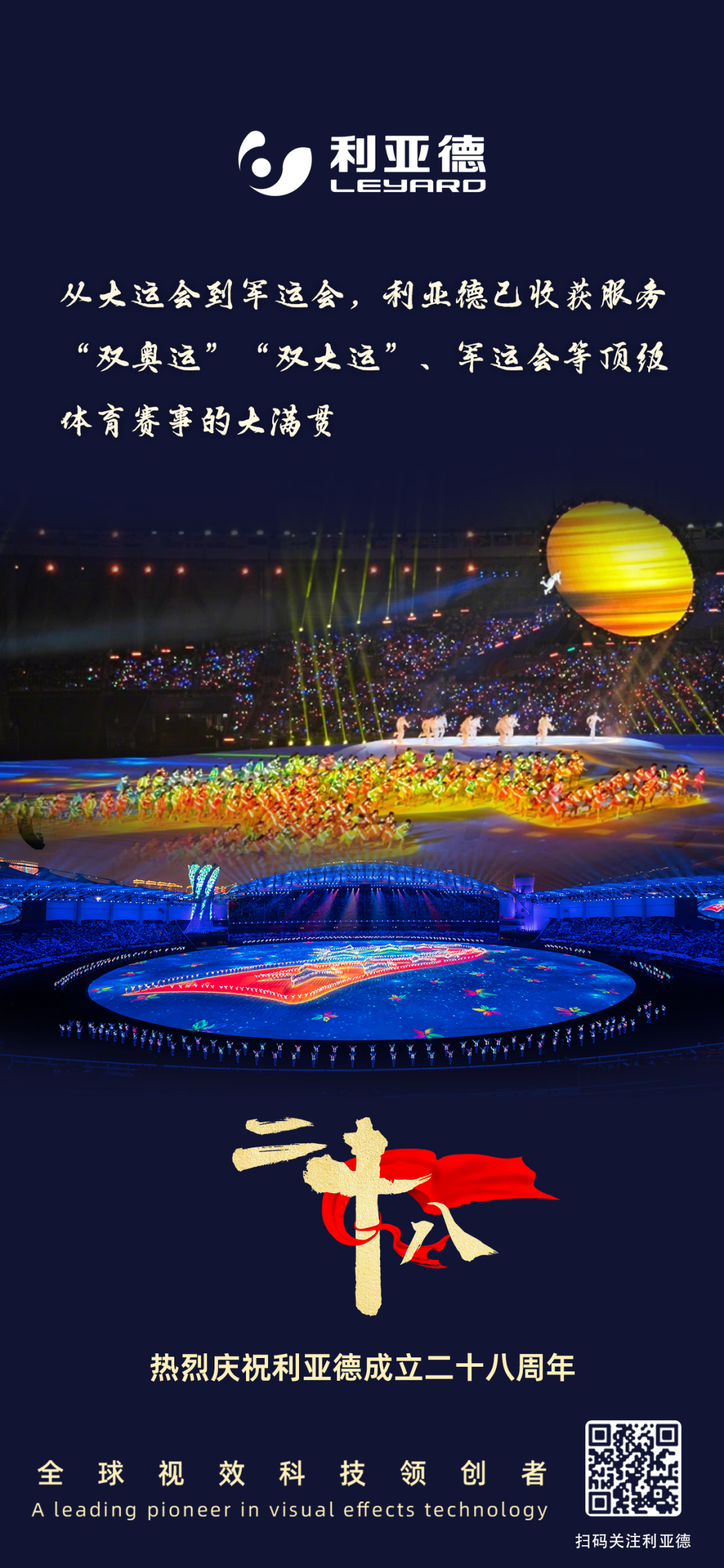 一件什么样的事，，，，，，，值得bg大游用28年去探索？？？？？？