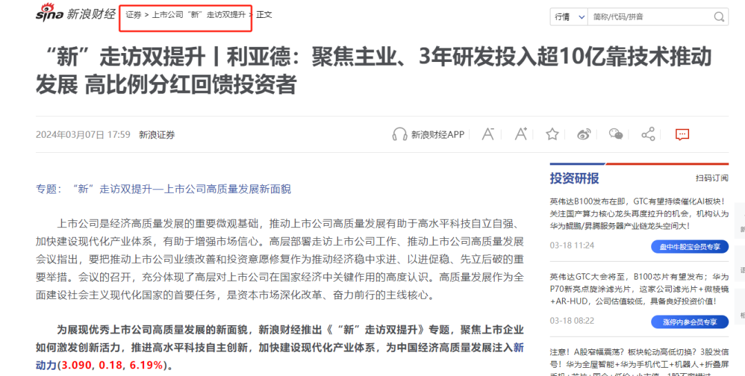 BG大游(中国)唯一官方网站
