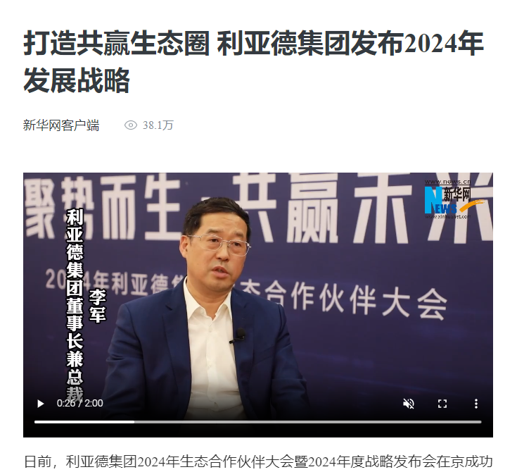BG大游(中国)唯一官方网站