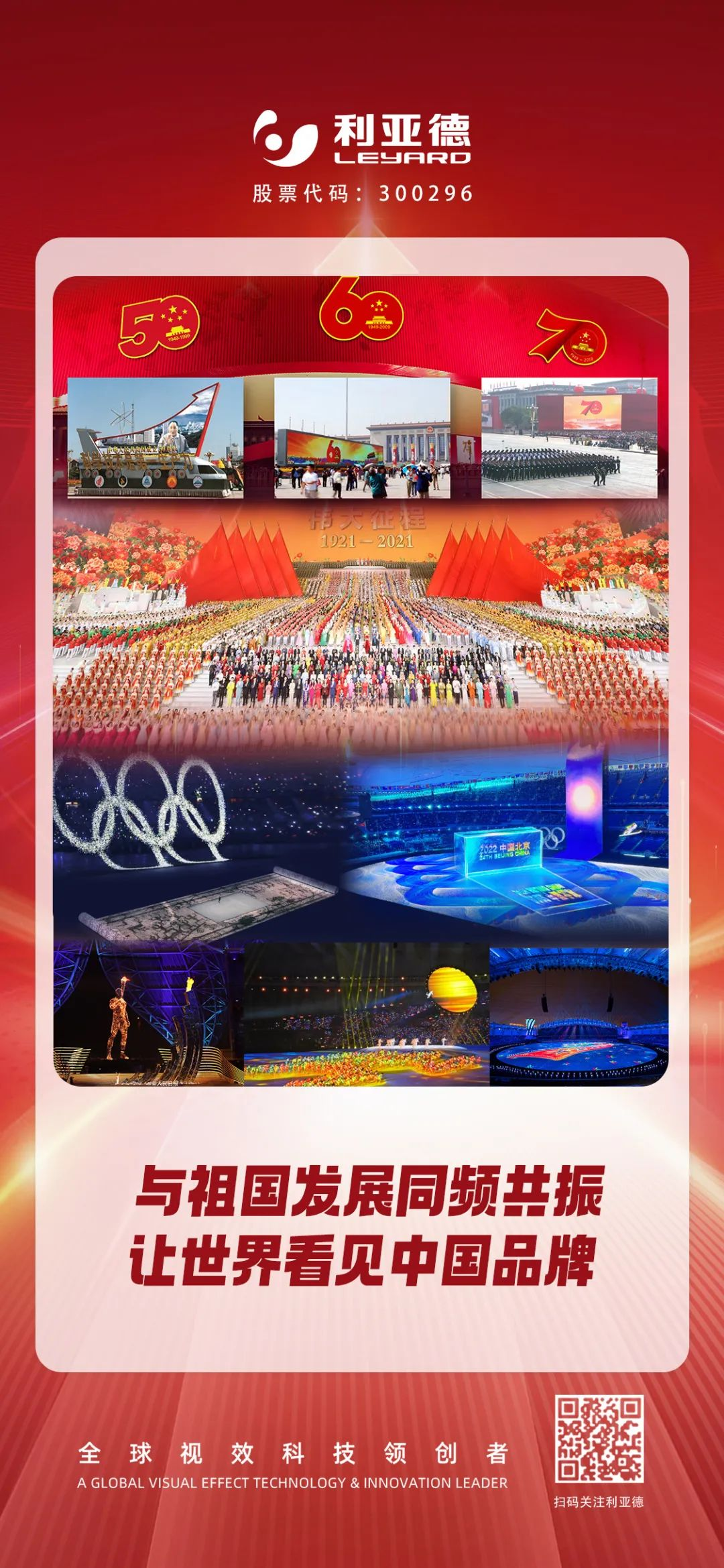 BG大游(中国)唯一官方网站