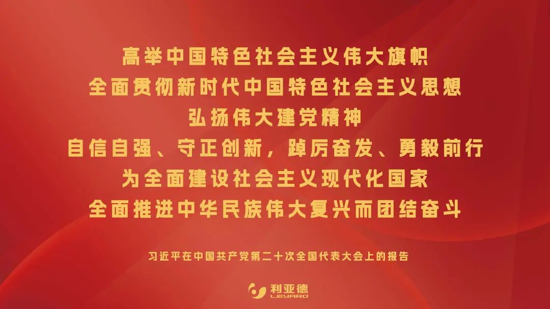 BG大游(中国)唯一官方网站