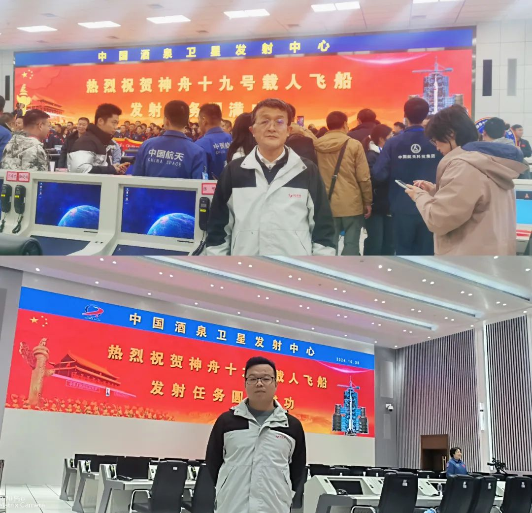 神舟十九号发射圆满乐成，，，，，，，中国航天又见大红屏！