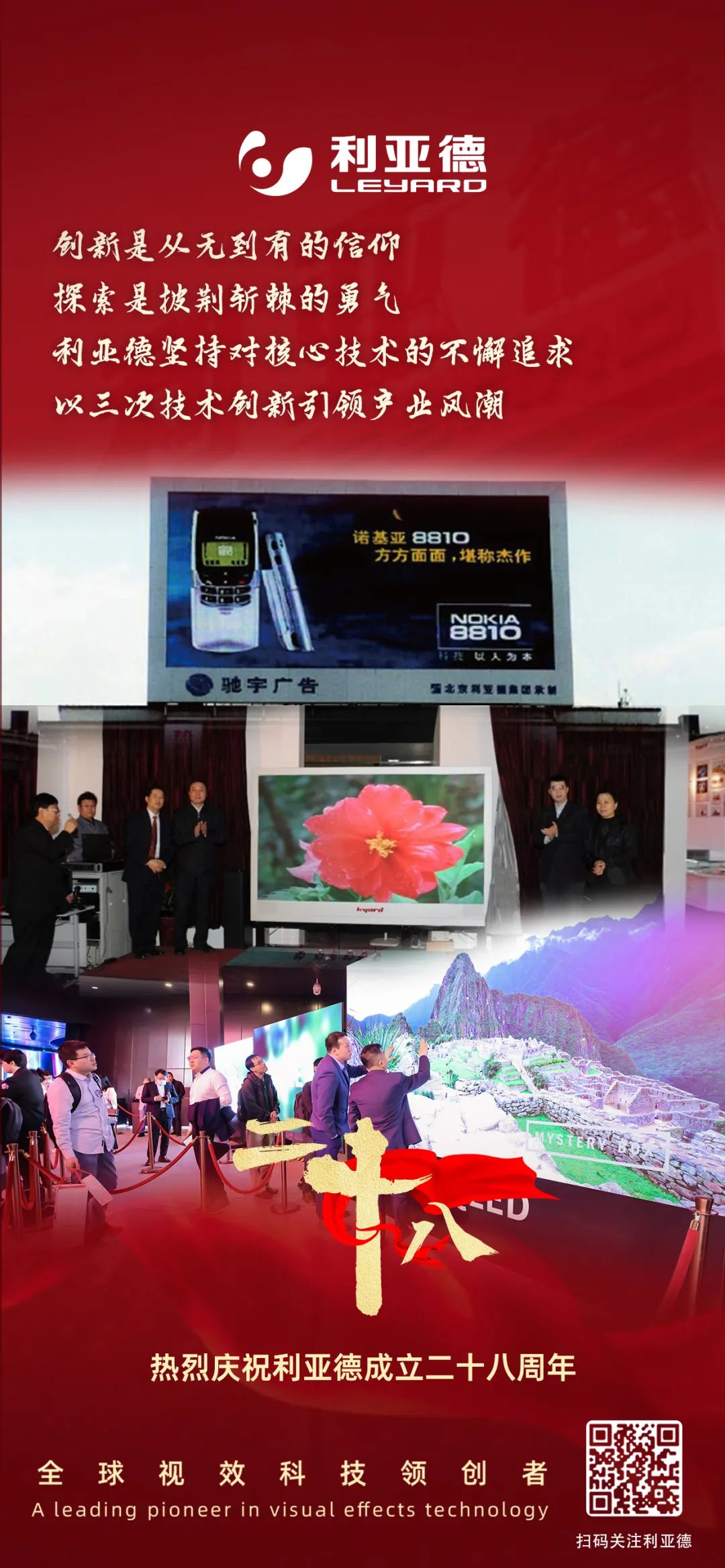 一件什么样的事，，，，，，，值得bg大游用28年去探索？？？？？？