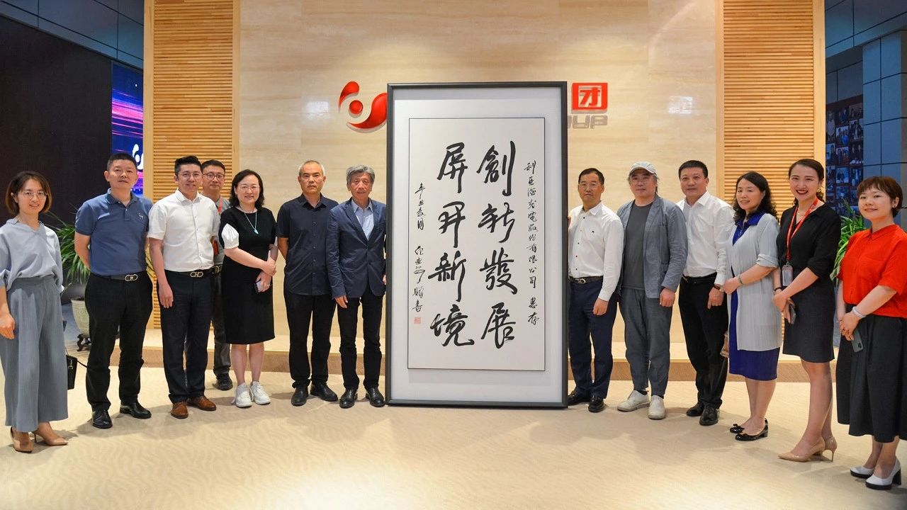 BG大游(中国)唯一官方网站