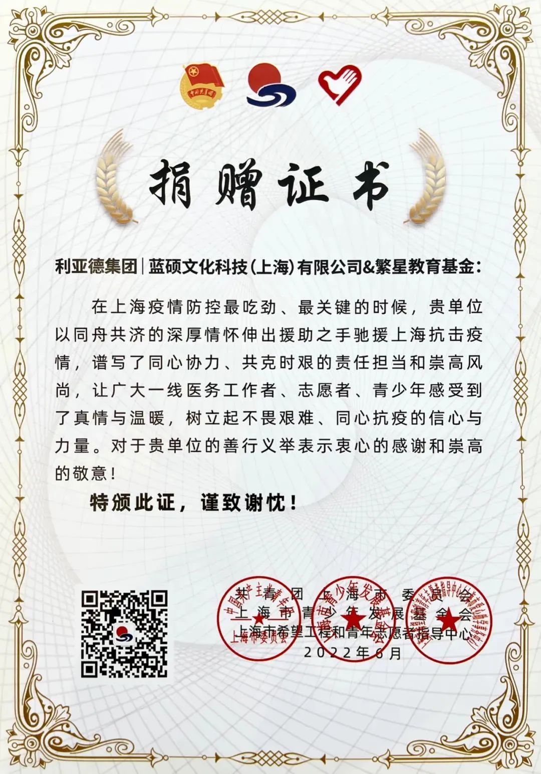 BG大游(中国)唯一官方网站