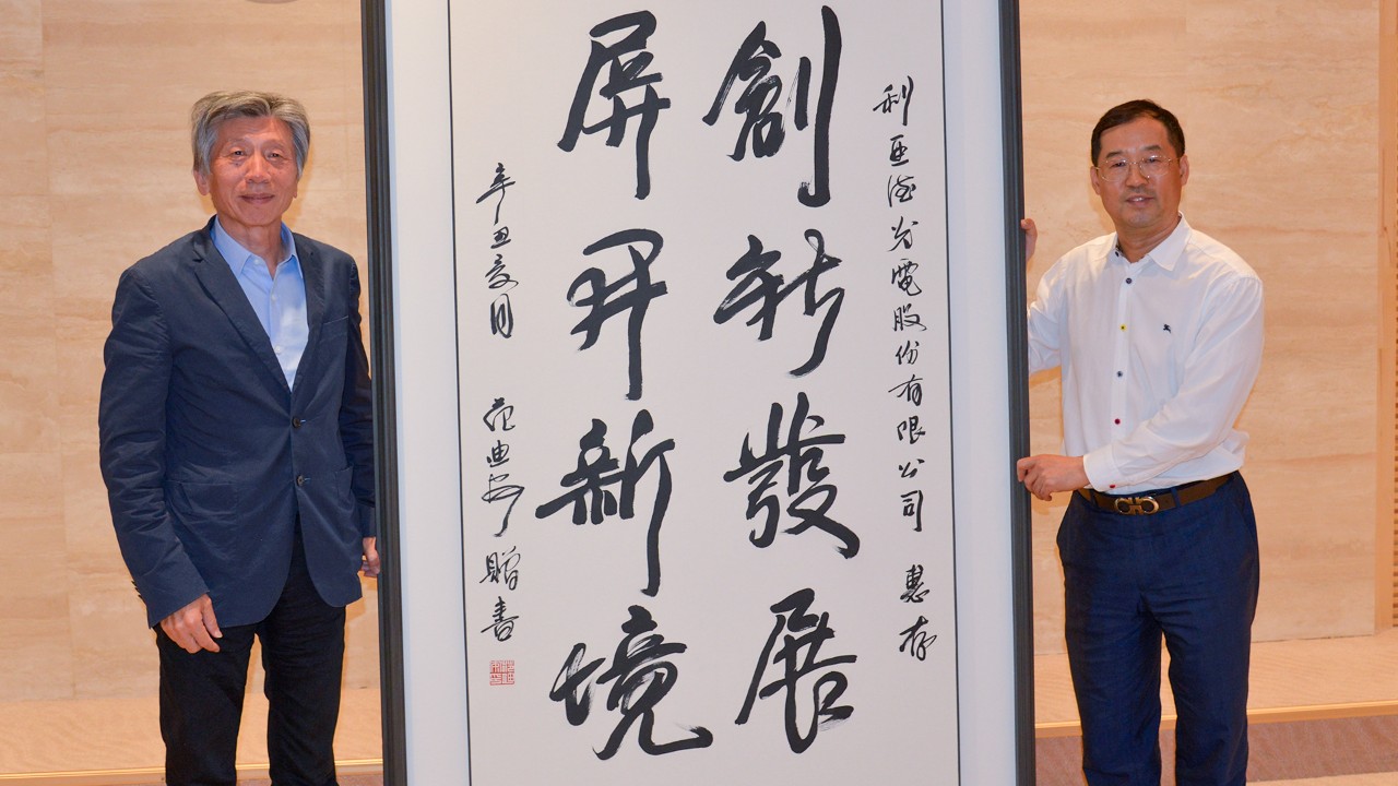 BG大游(中国)唯一官方网站