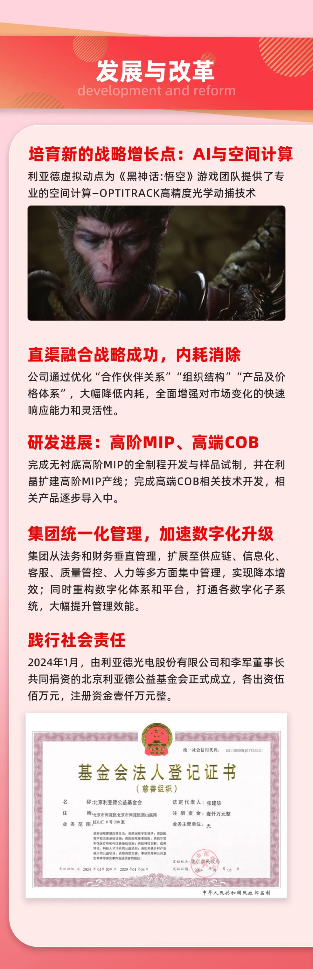 BG大游(中国)唯一官方网站