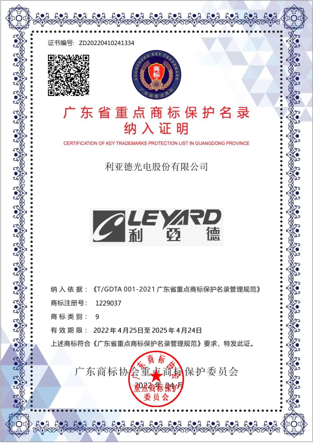 BG大游(中国)唯一官方网站