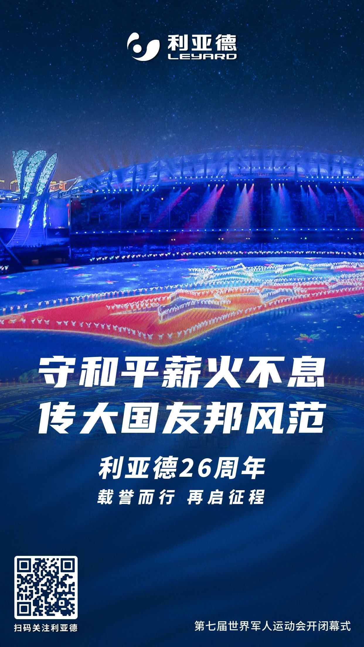 BG大游(中国)唯一官方网站