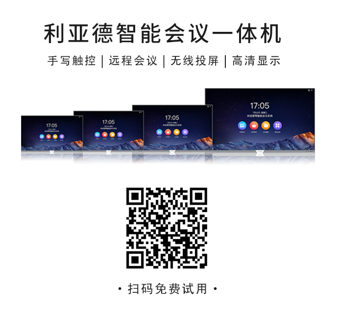 2022 LED一体机市占率宣布 bg大游行业领先