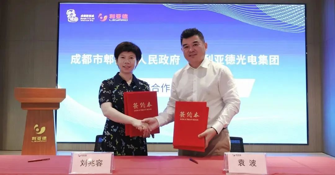 bg大游与成都会郫都区告竣战略相助 推动成都影视城建设