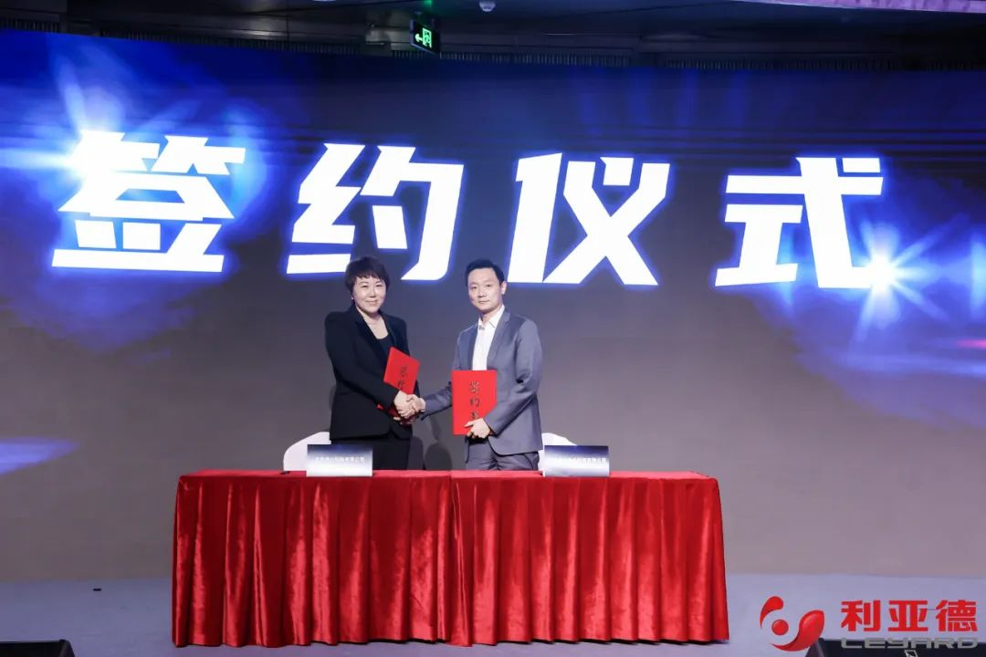 聚势而强 乘势而上 | bg大游业绩说明会暨战略宣布会乐成举行