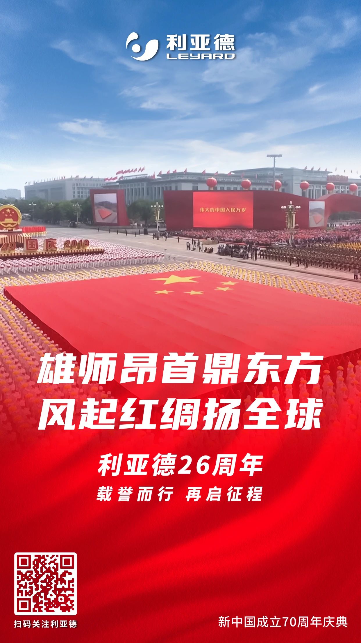 BG大游(中国)唯一官方网站