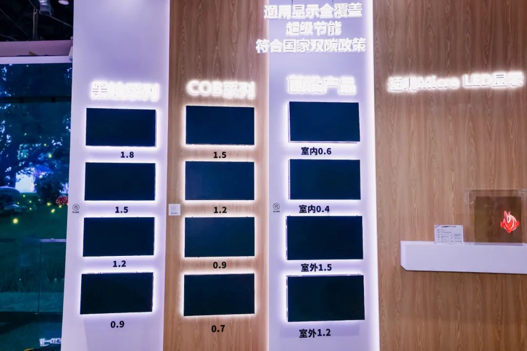 “AI+智能显示”引领未来 bg大游新品InfoComm展大放异彩