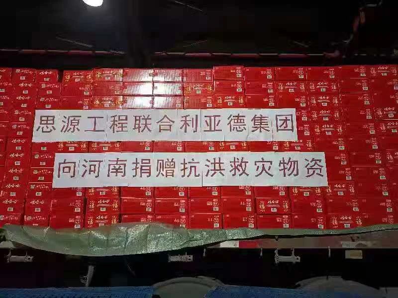BG大游(中国)唯一官方网站