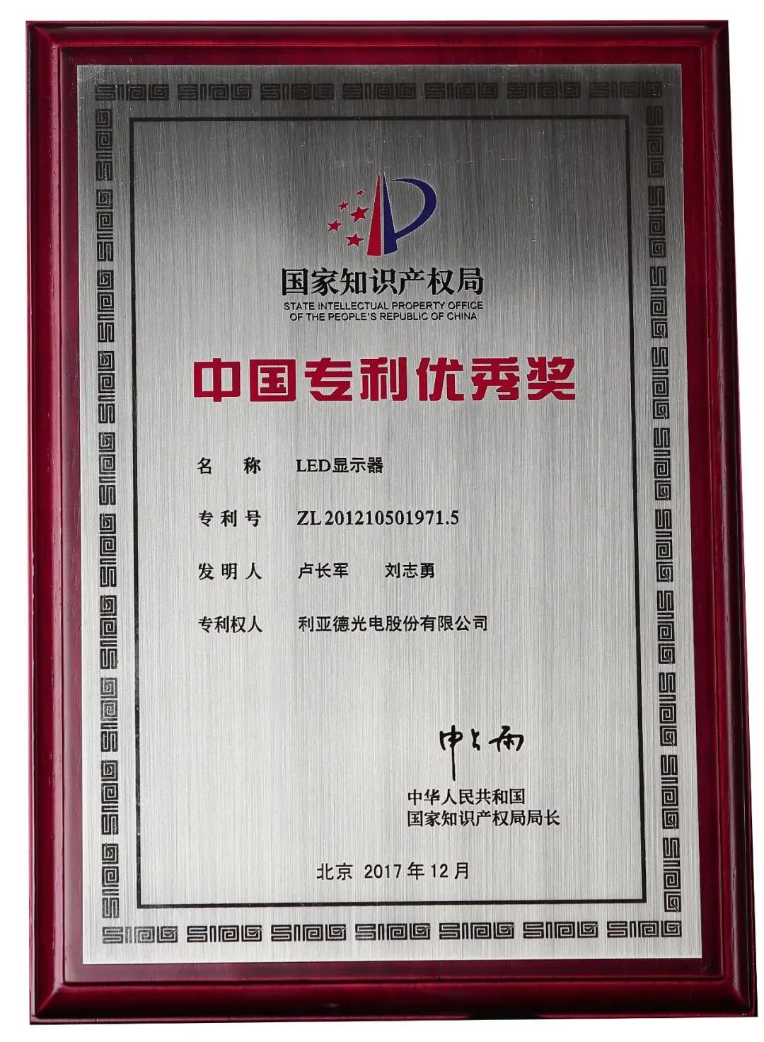 BG大游(中国)唯一官方网站