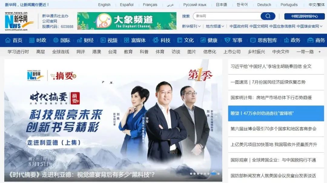 BG大游(中国)唯一官方网站