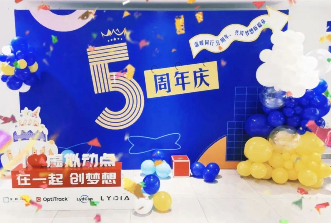 bg大游虚拟动点五周年：科技立异与赋能千行百业的生长轨迹