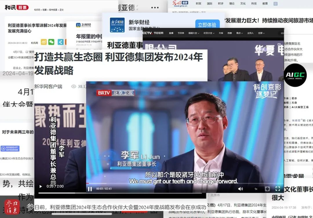 BG大游(中国)唯一官方网站