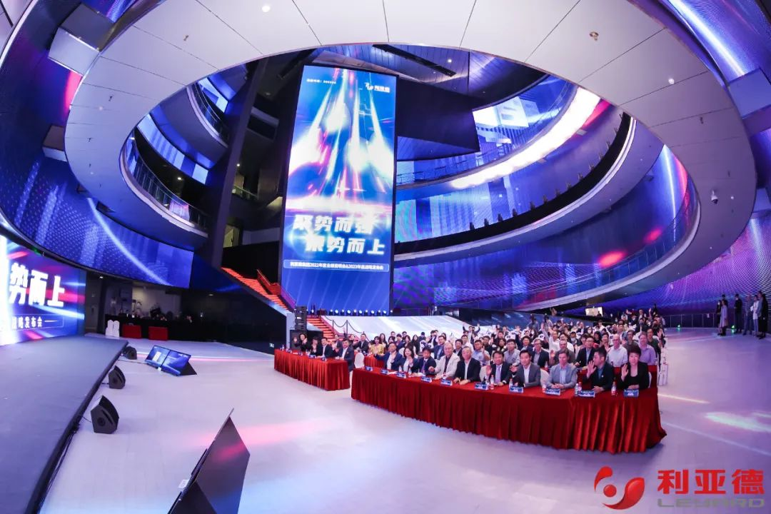 聚势而强 乘势而上 | bg大游业绩说明会暨战略宣布会乐成举行