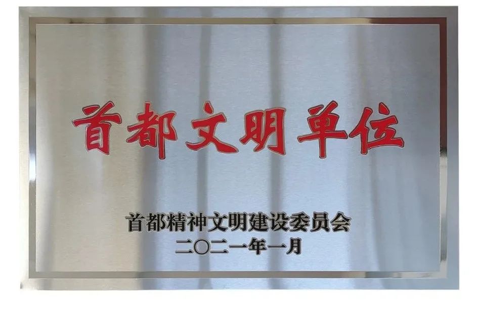 BG大游(中国)唯一官方网站