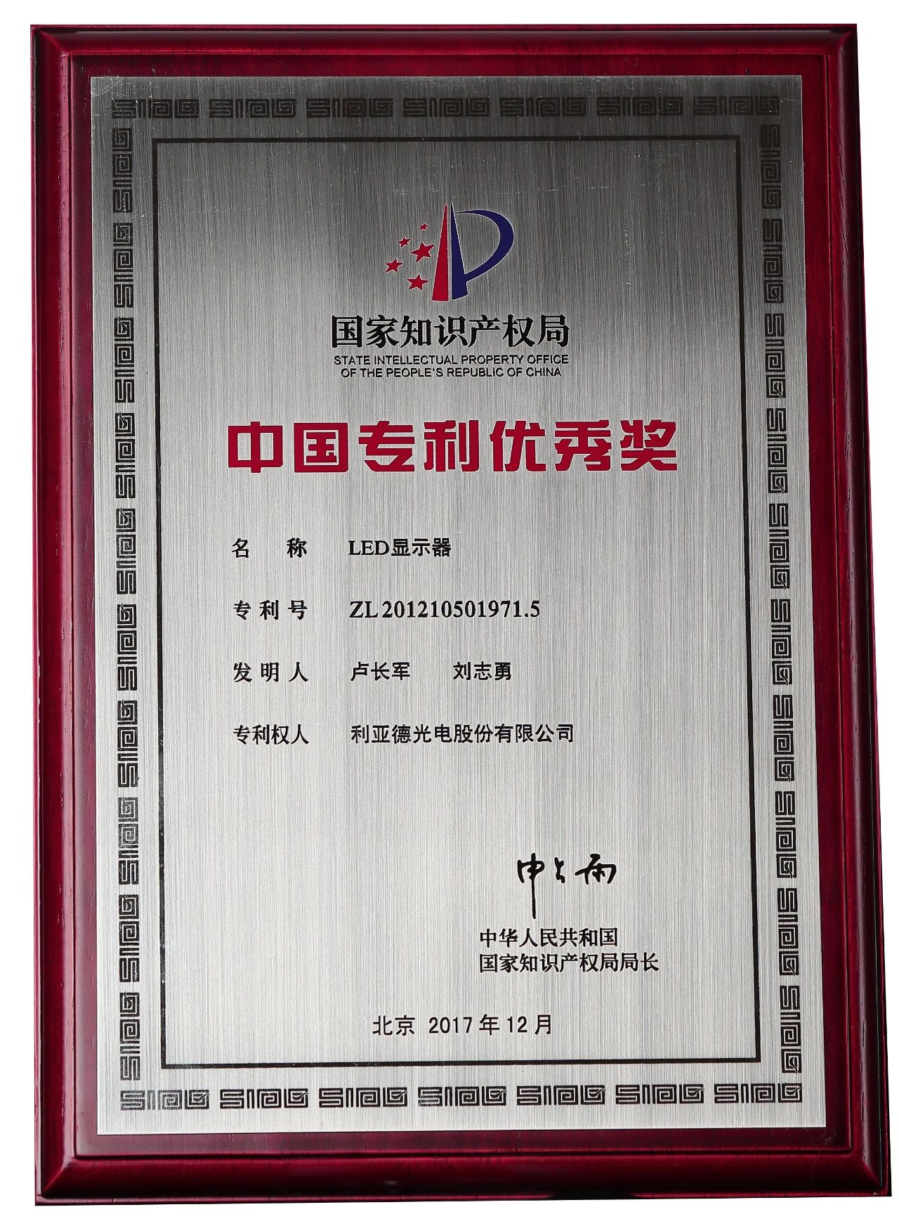 BG大游(中国)唯一官方网站