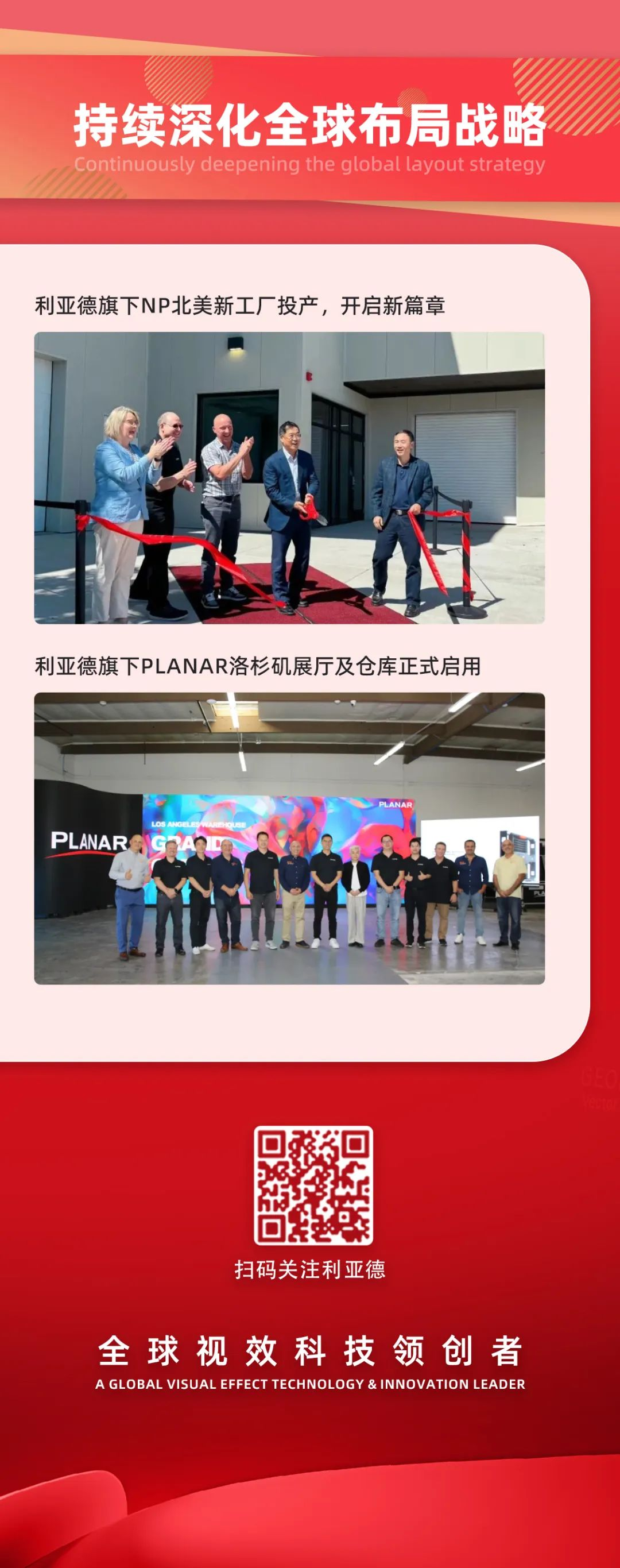 一图读懂bg大游2024年前三季度报告
