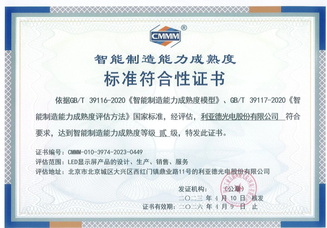 BG大游(中国)唯一官方网站