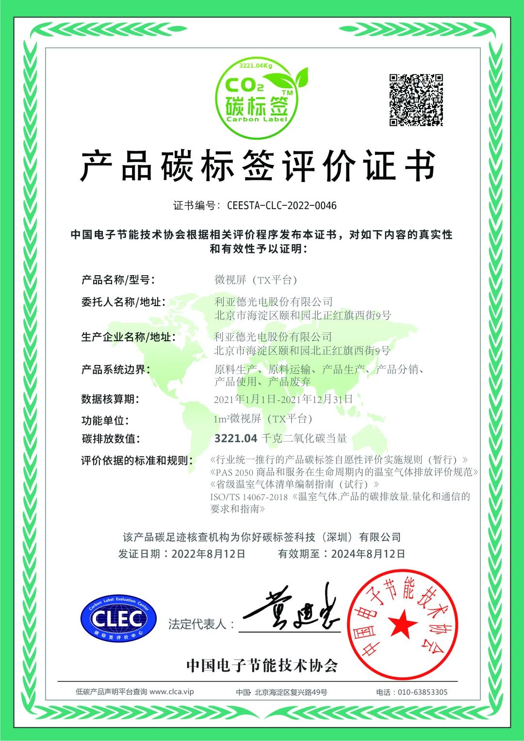 BG大游(中国)唯一官方网站