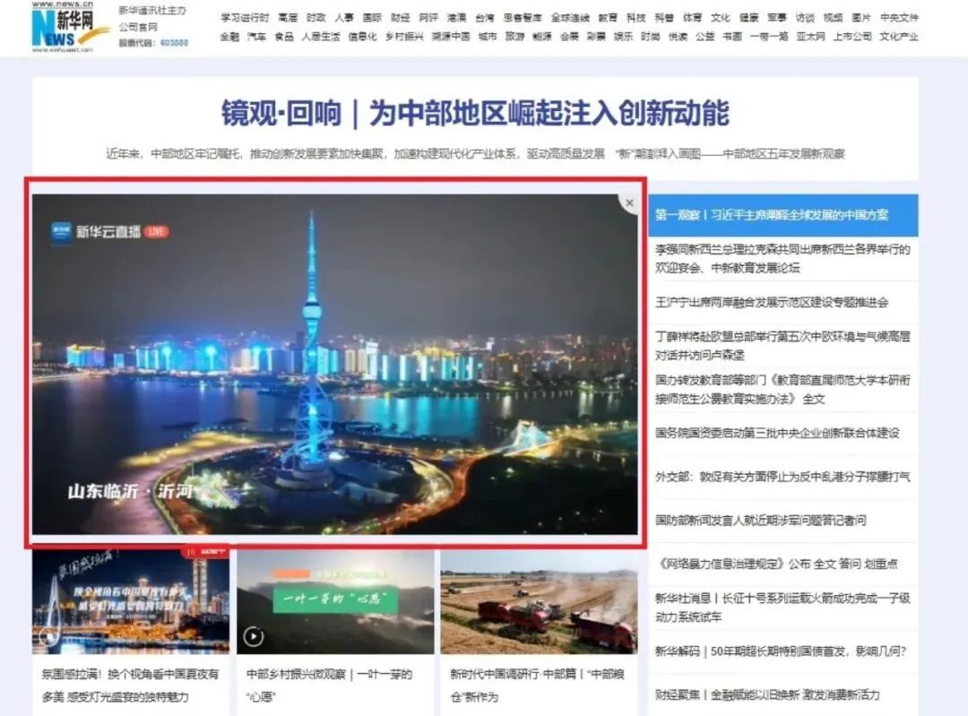 BG大游(中国)唯一官方网站