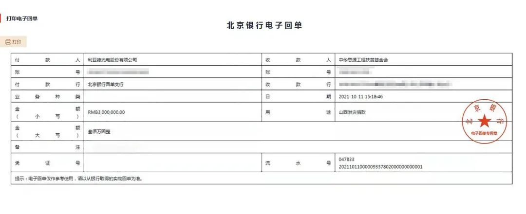 BG大游(中国)唯一官方网站
