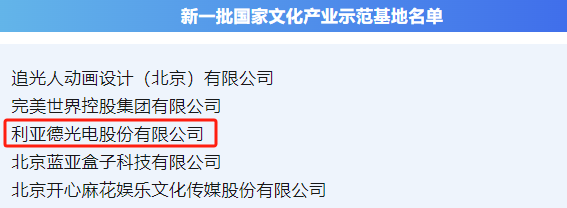 BG大游(中国)唯一官方网站
