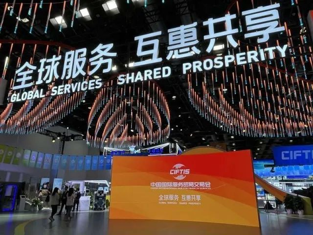 全球“服贸”盛会在京启幕 | bg大游科技立异驱动生长效果闪灼亮相