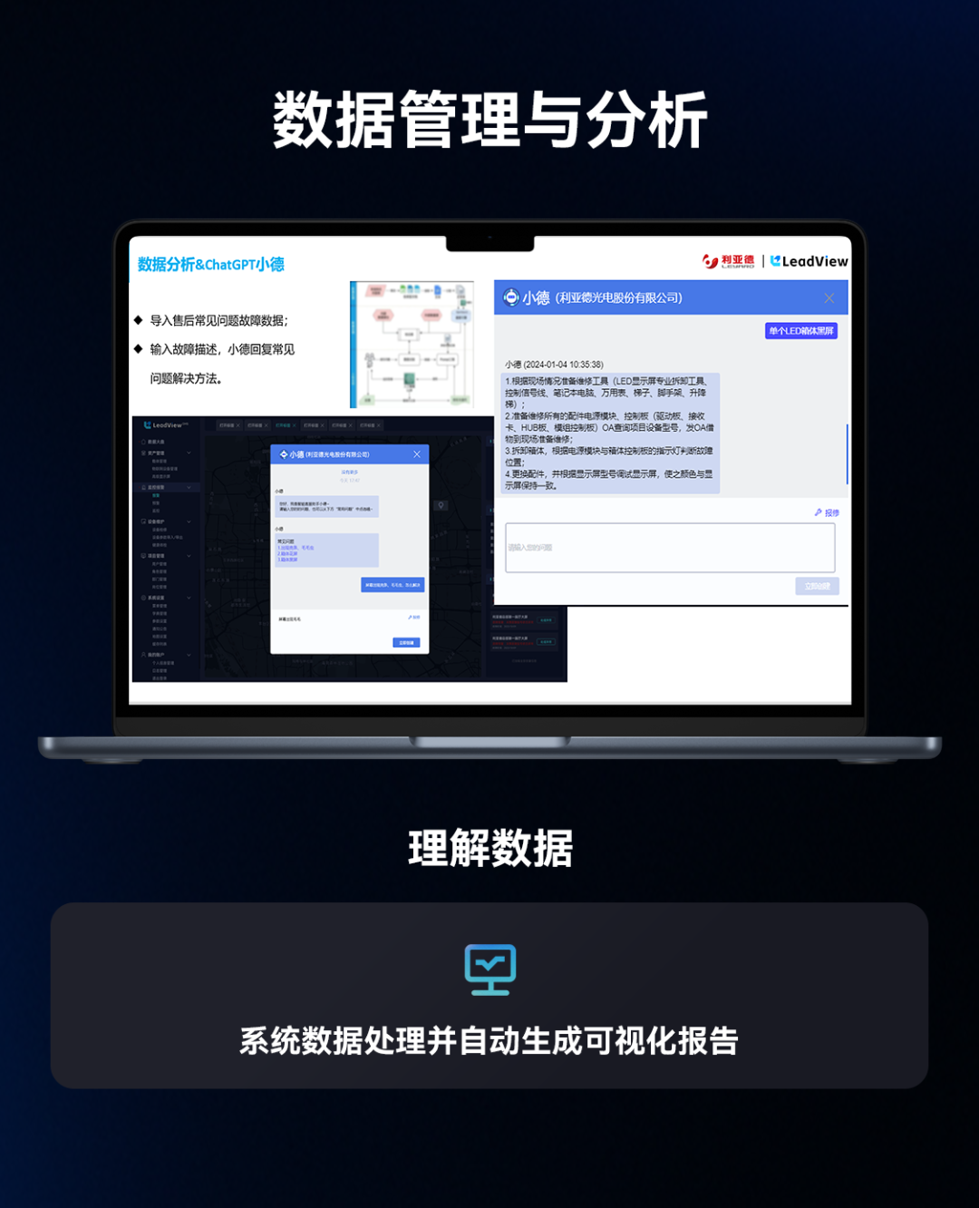 BG大游(中国)唯一官方网站