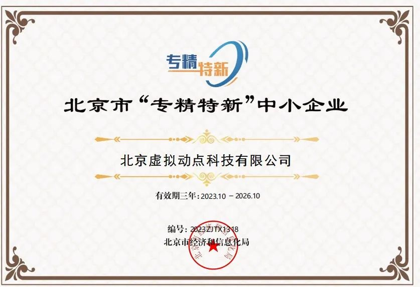 BG大游(中国)唯一官方网站