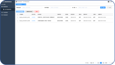 BG大游(中国)唯一官方网站