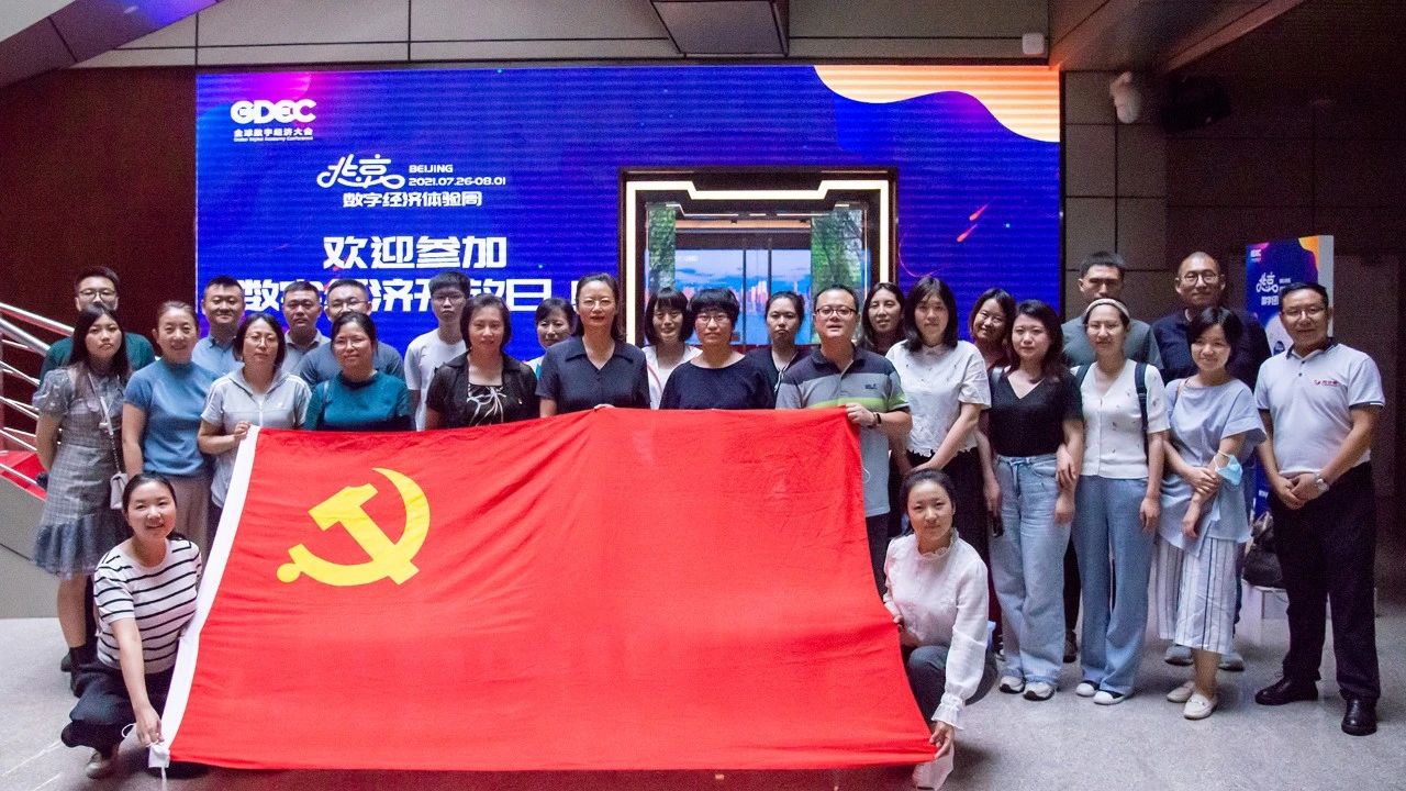 BG大游(中国)唯一官方网站