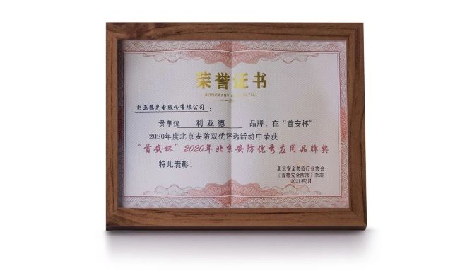 BG大游(中国)唯一官方网站